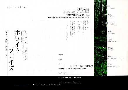 whitephase.jpg (14803 �o�C�g)